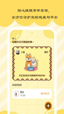 ʱ��С��2026���°汾v1.0.5 �ֻ����ͼ