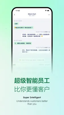 Mixdesk(���ܿͷ�ƽ̨)v1.2.4 ��׿���ͼ