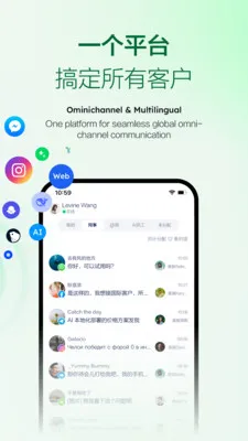 Mixdesk(���ܿͷ�ƽ̨)v1.2.4 ��׿���ͼ