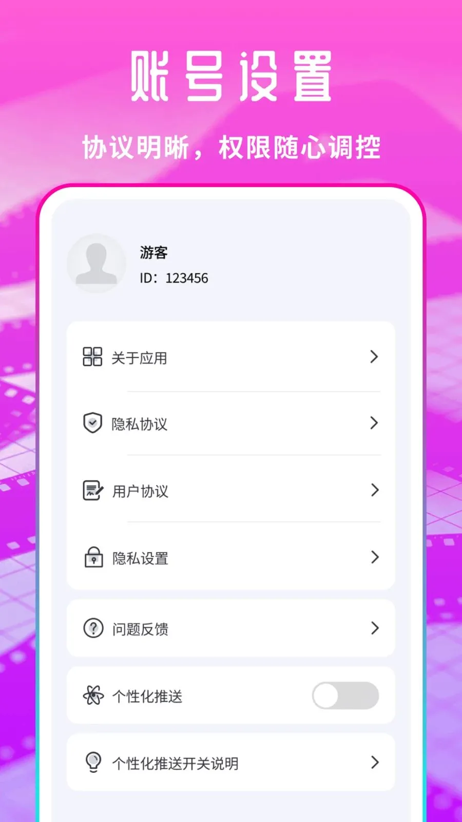 �����Ƭ������(��˽Ӱ����������)v1.0.1 ��Ѱ��ͼ