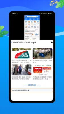 �˳���һ�����а�׿���ֻ���v1.0 �ֻ����ͼ