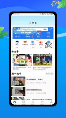 �˳���һ�����а�׿���ֻ���v1.0 �ֻ����ͼ