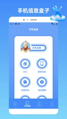 akppurepro�����ֻ���v1.2 ��Ѱ��ͼ