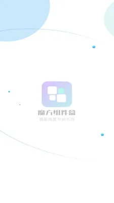 ħ�������2026�ٷ�����v1.1.4 �ֻ����ͼ