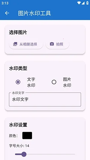 njtools������(�������Ӧ��)v1.0.0 �ٷ������ͼ