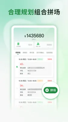 ���Ʒ�ӳ(ӰԺ��������̨)v1.0.1 ��Ѱ��ͼ