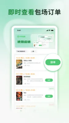 ���Ʒ�ӳ(ӰԺ��������̨)v1.0.1 ��Ѱ��ͼ