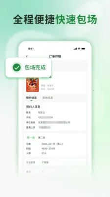 ���Ʒ�ӳ(ӰԺ��������̨)v1.0.1 ��Ѱ��ͼ