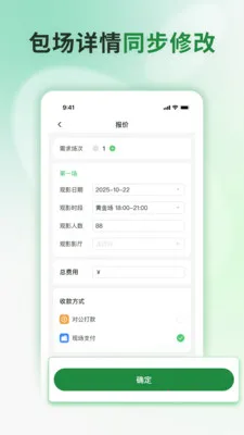 ���Ʒ�ӳ(ӰԺ��������̨)v1.0.1 ��Ѱ��ͼ