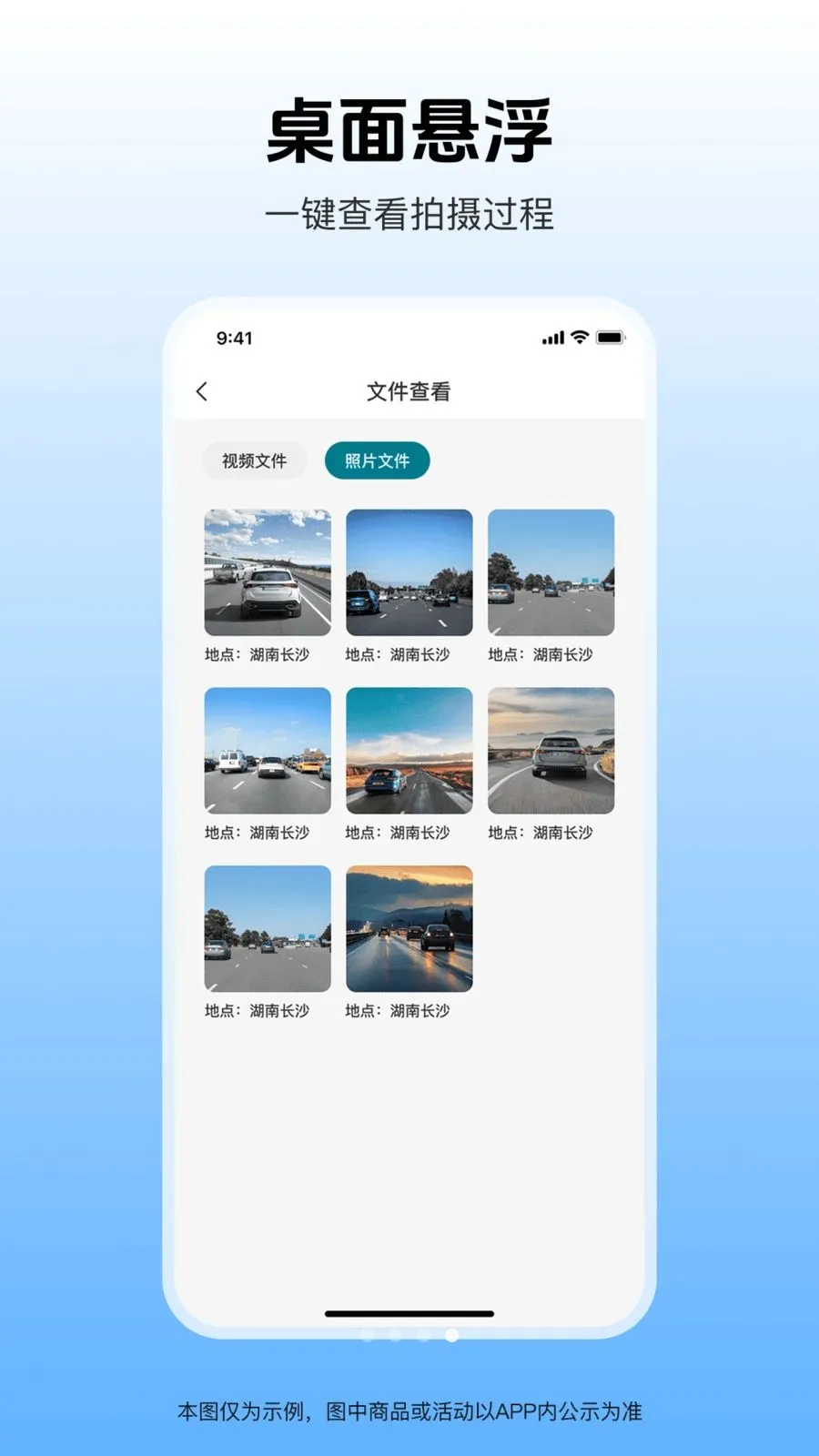 �����г���¼��2026�ٷ�����v1.0.1 ��Ѱ��ͼ