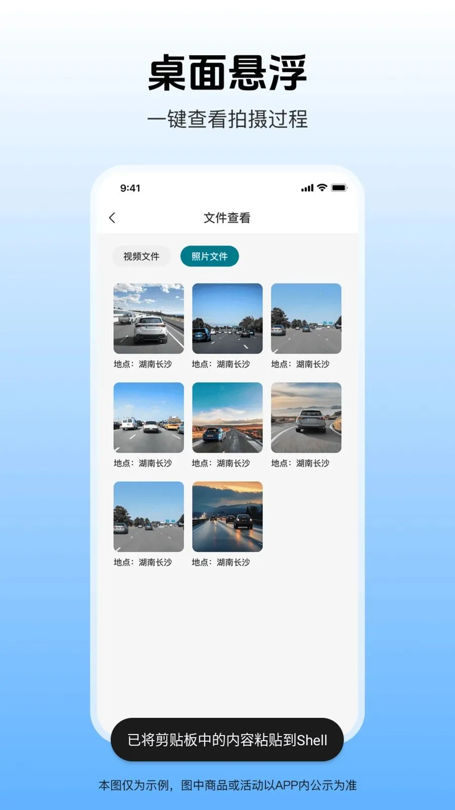�����г���¼��2026�ٷ�����v1.0.1 ��Ѱ��ͼ