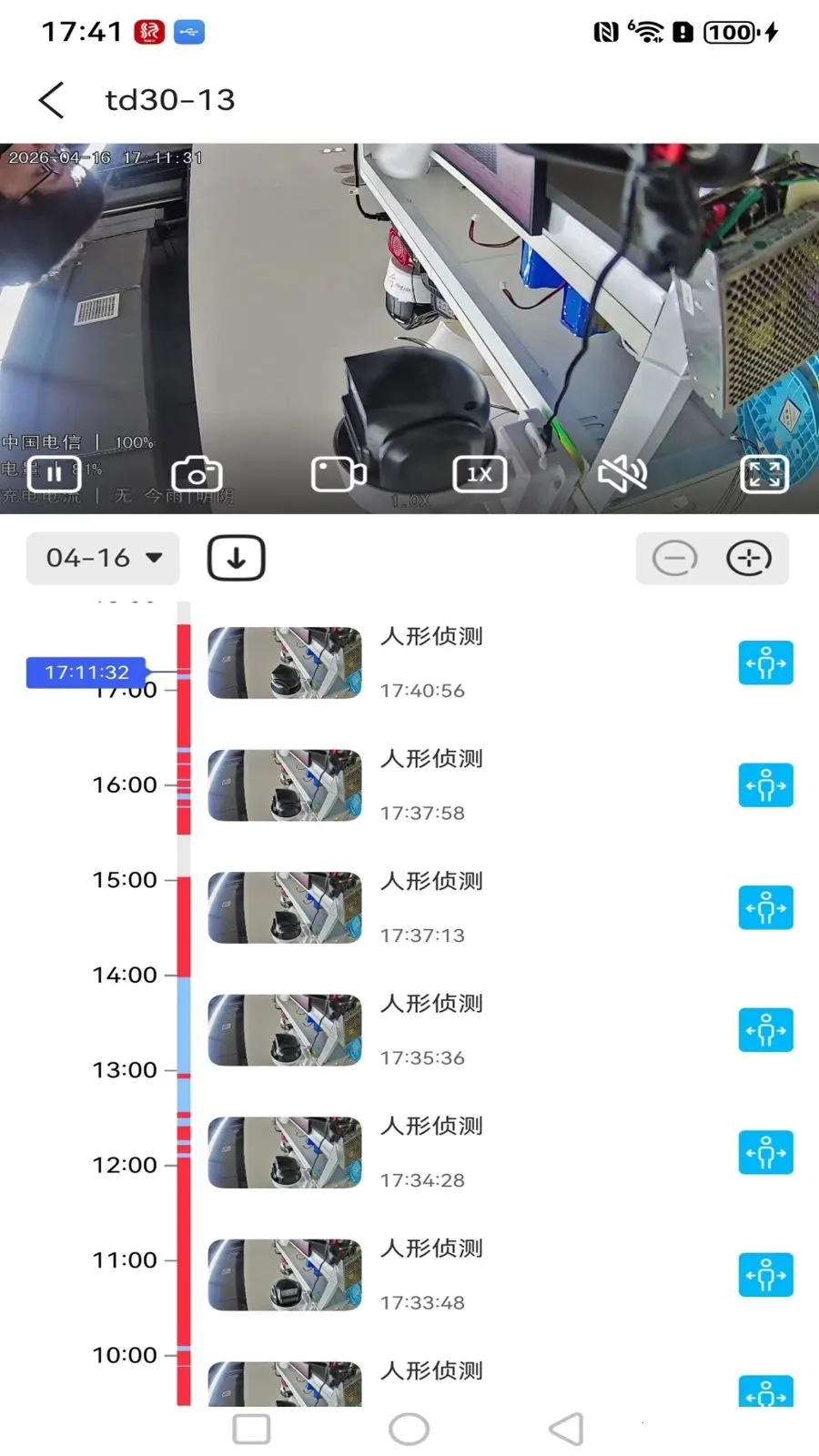 ����߿��ǻ���(��Ƶ��ع���)v1.0.0 �ٷ������ͼ