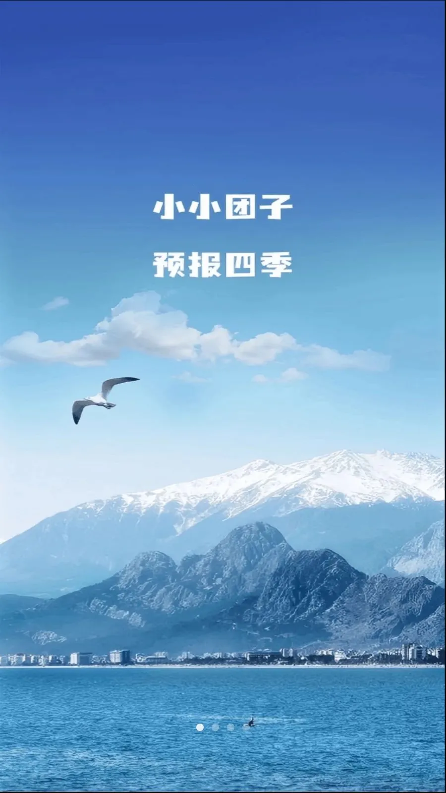 ����С����(������������)v1.0.5 �ֻ����ͼ