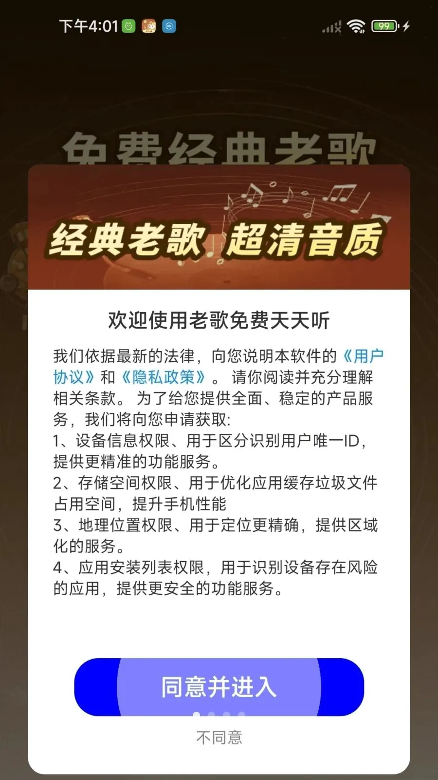 �ϸ����������2026���°汾v1.0.01.00 �ٷ������ͼ