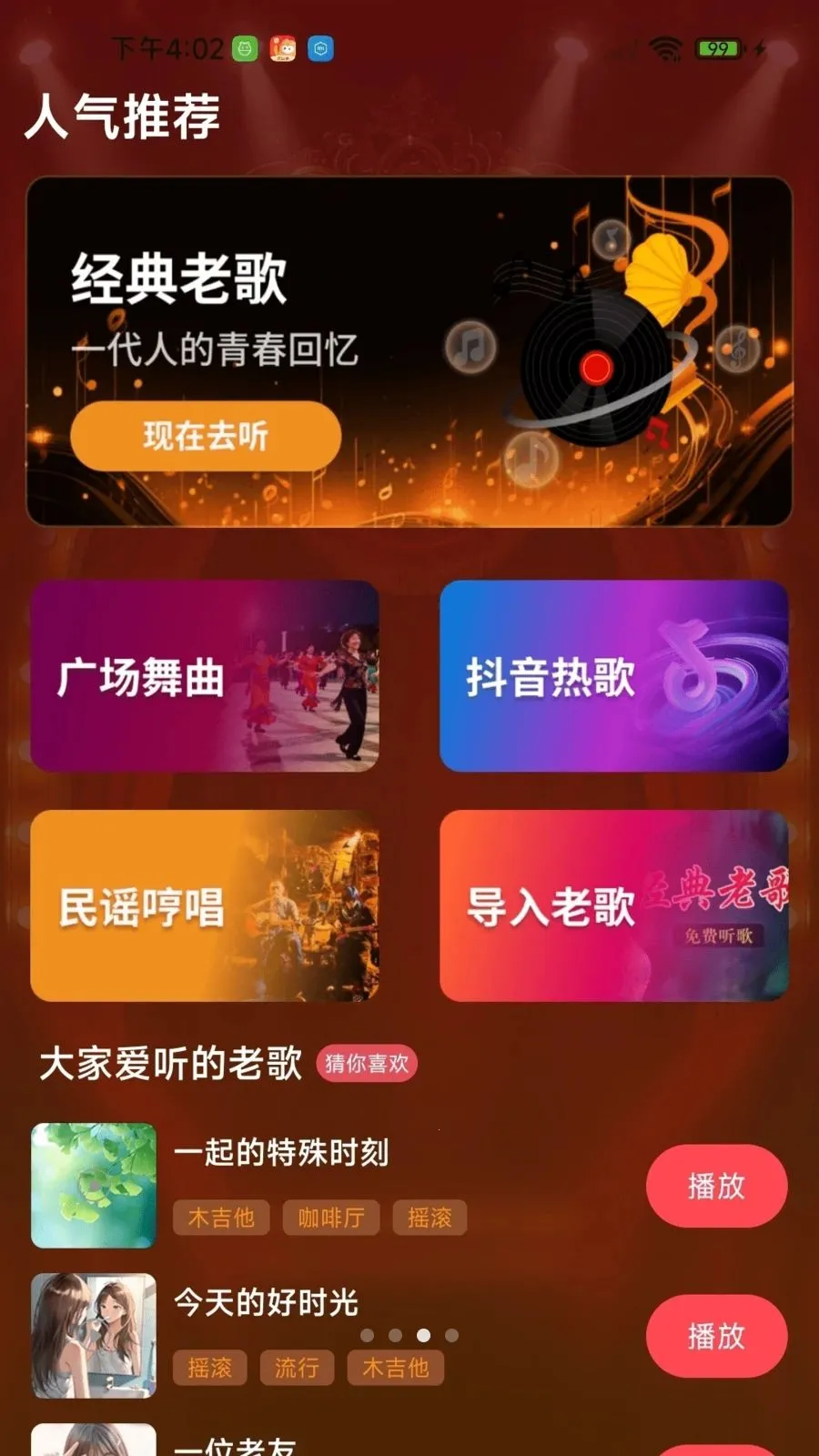�ϸ����������2026���°汾v1.0.01.00 �ٷ������ͼ