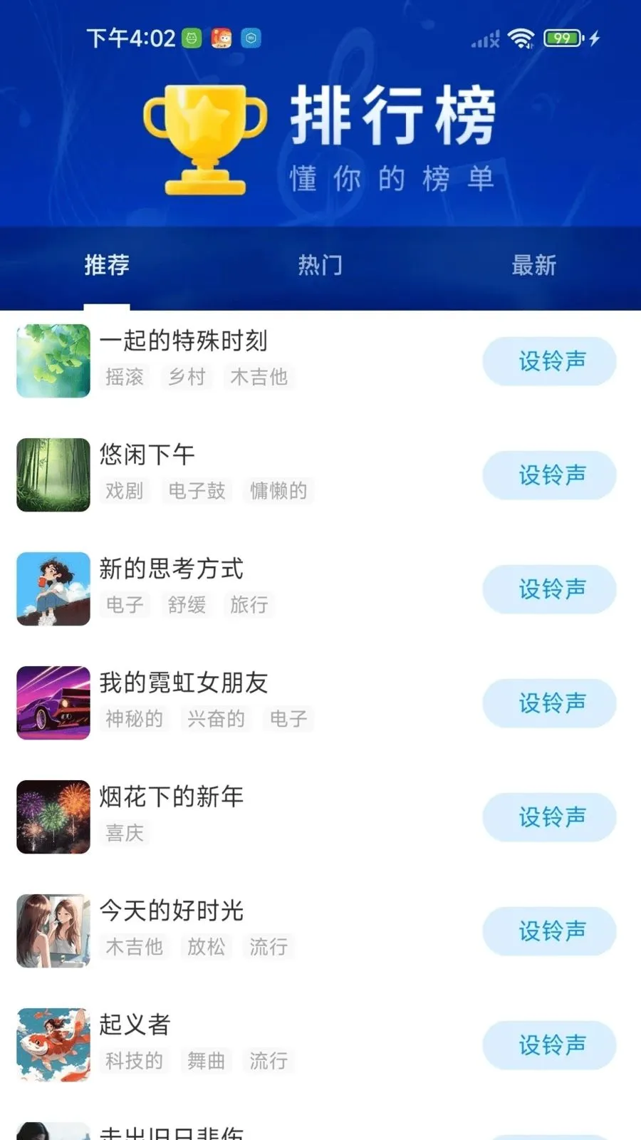 �ϸ����������2026���°汾v1.0.01.00 �ٷ������ͼ
