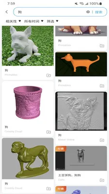 Flash Studio(3D��ӡ������)v1.3.3 �ֻ����ͼ