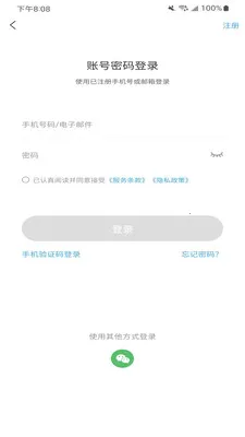Flash Studio(3D��ӡ������)v1.3.3 �ֻ����ͼ