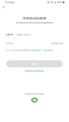Flash Studio(3D��ӡ������)v1.3.3 �ֻ����ͼ