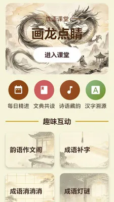 ����֪̽(����ѧϰƽ̨)v0.1.0.6 �ֻ����ͼ