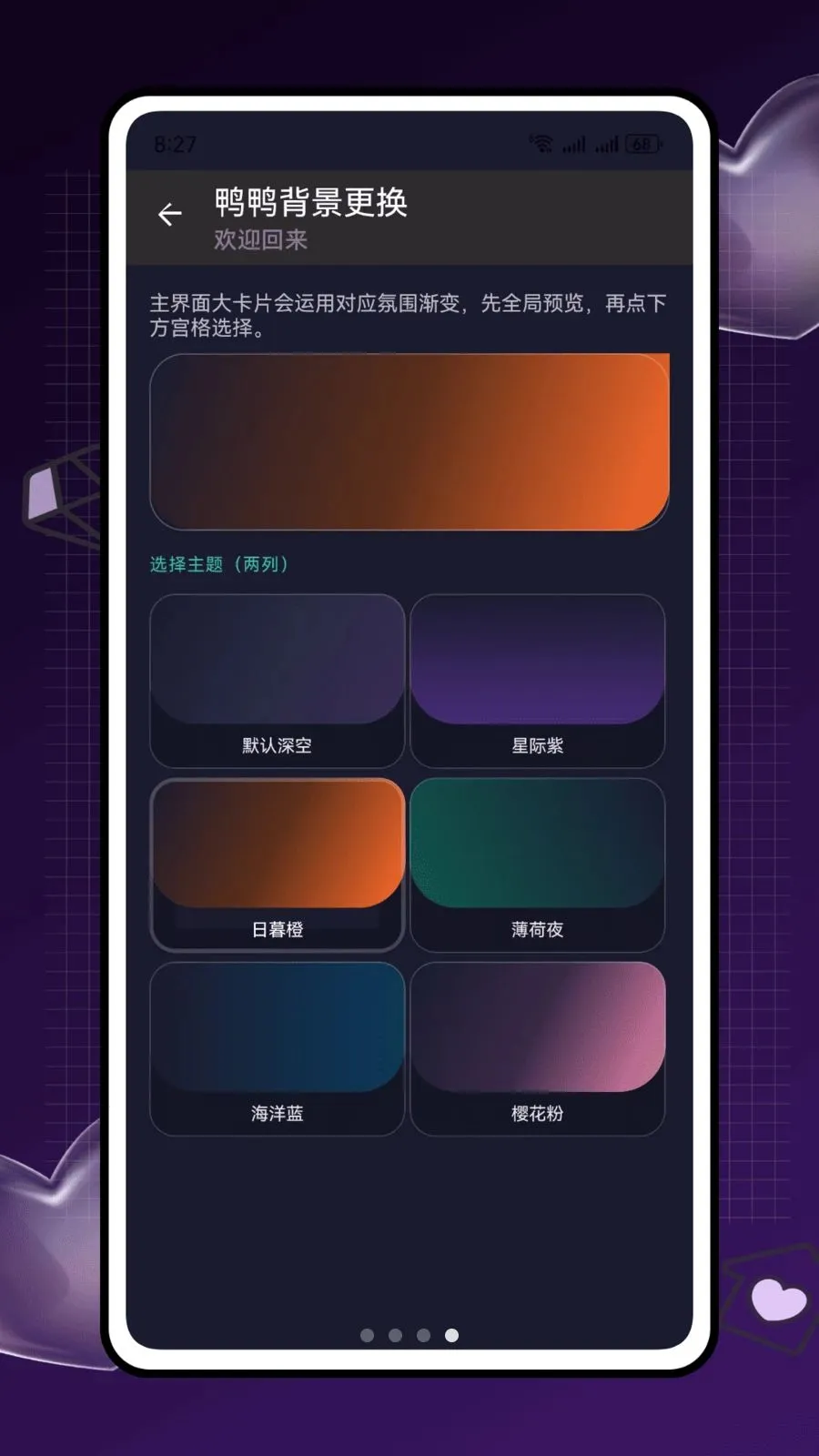 ѼѼɶ2026���°汾v2.0.0 ��׿���ͼ
