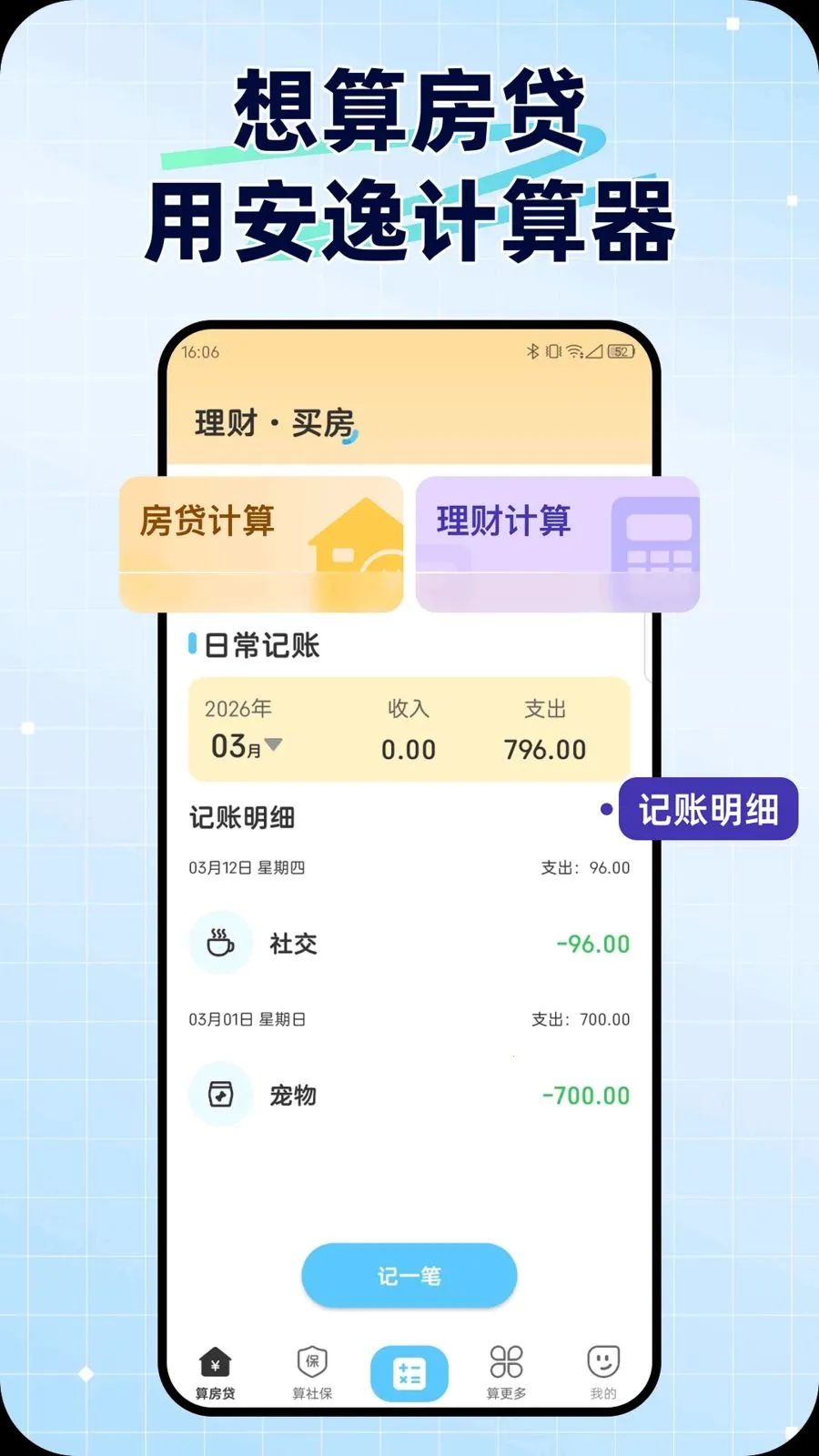 ���ݼ�����2026���°汾v1.0.0 ��׿���ͼ