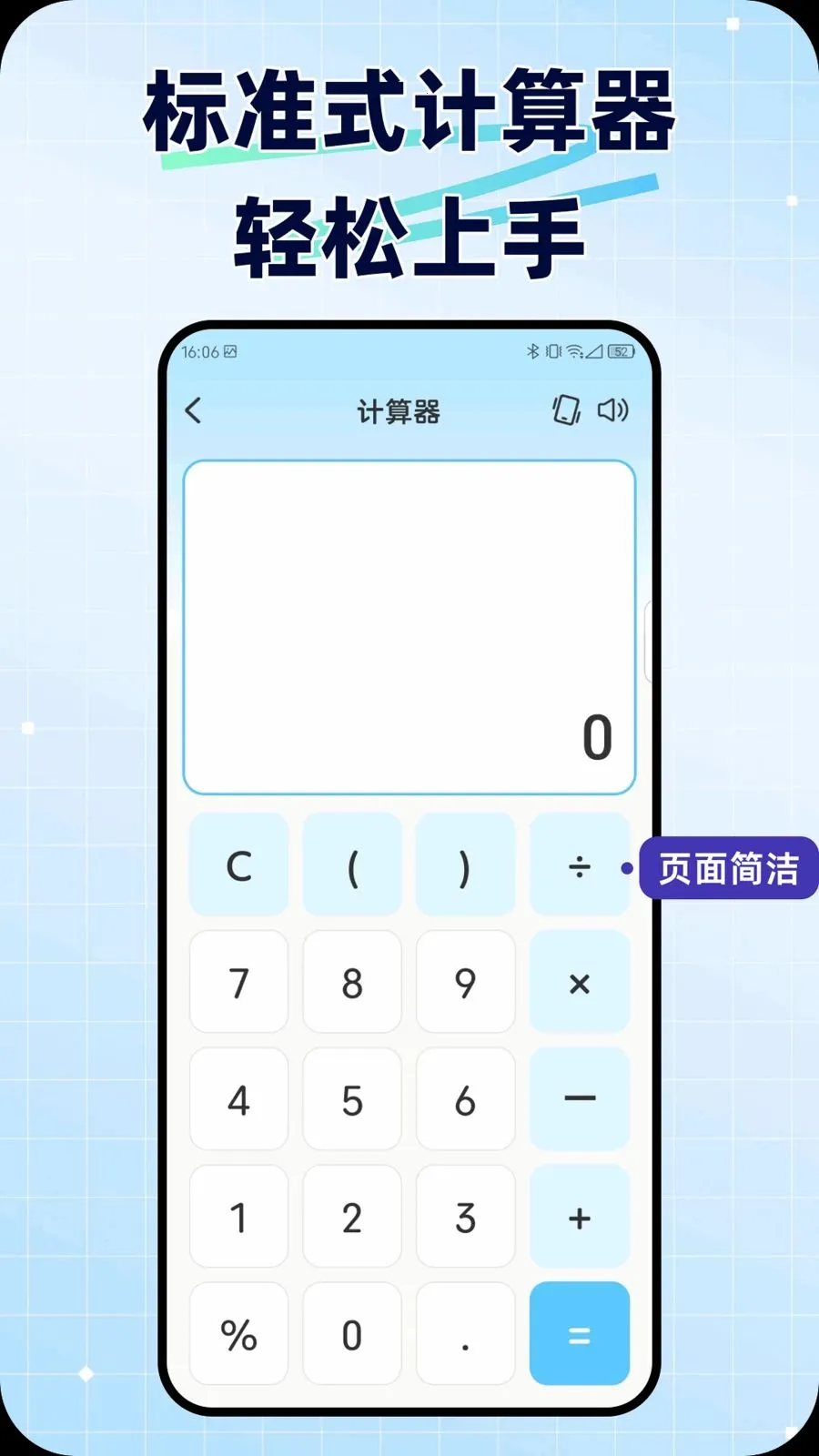 ���ݼ�����2026���°汾v1.0.0 ��׿���ͼ