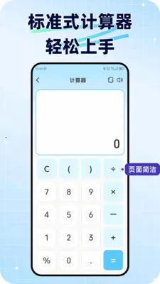 ���ݼ�����2026���°汾v1.0.0 ��׿���ͼ