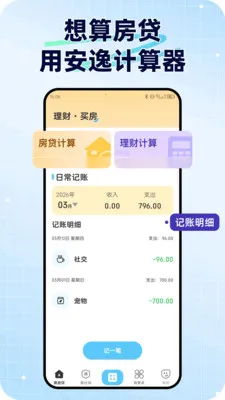 ���ݼ�����2026���°汾v1.0.0 ��׿���ͼ