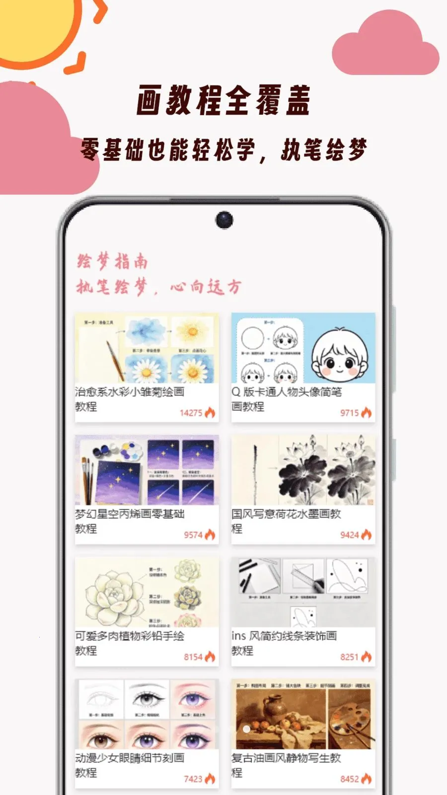 Artwoaknt(�滭��������)v1.0 ��׿���ͼ