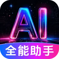 DeepAI����С����(�����ʴ����)v1.0.1.1004 ��׿��