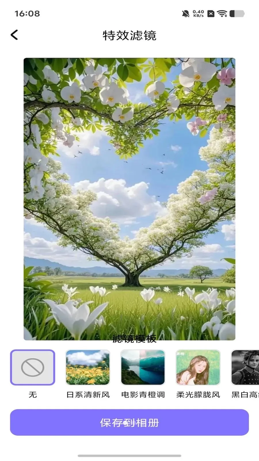 dot����ƴ��2026���°汾v1.0 �ٷ������ͼ
