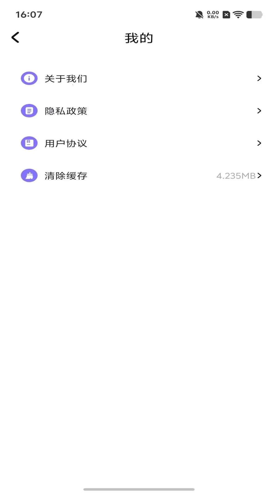 dot����ƴ��2026���°汾v1.0 �ٷ������ͼ