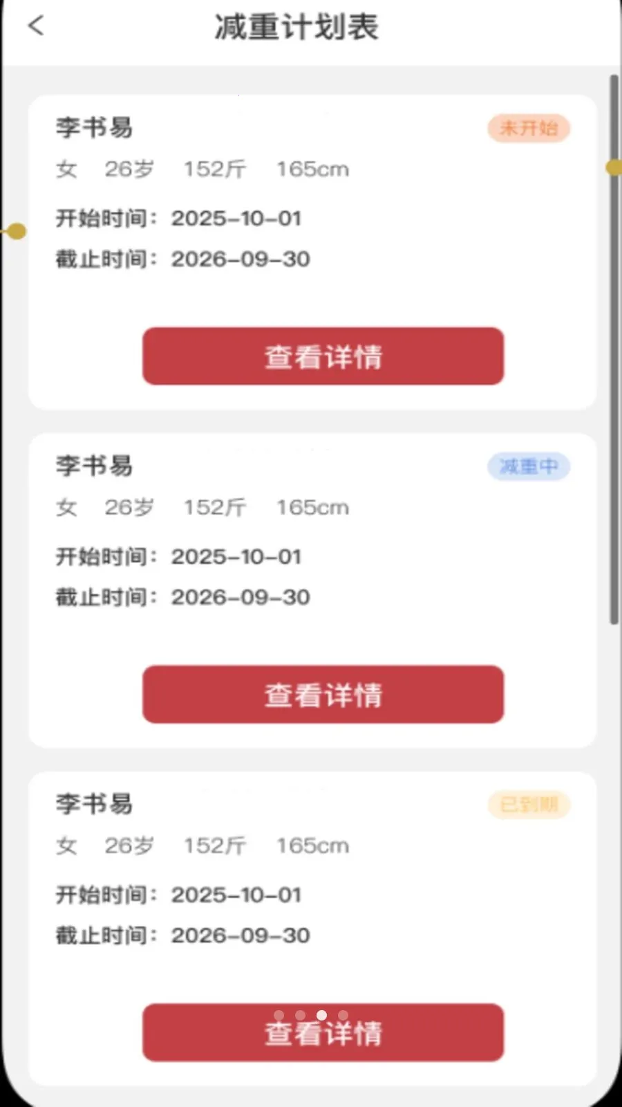 ȫ����ذ�׿���ֻ���v1.1.1 �ֻ����ͼ