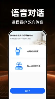 Сӥ�����ѿ���2026�ٷ����°汾v1.0.1 �ٷ������ͼ