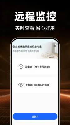 Сӥ�����ѿ���2026�ٷ����°汾v1.0.1 �ٷ������ͼ