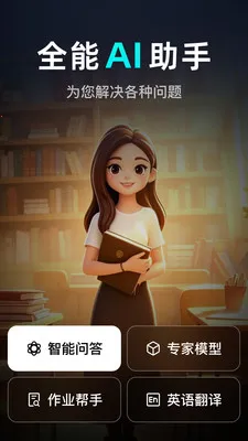 AI agent���ܴ�����(���ܸ�Ч����)v1.0.1.1007 ��Ѱ��ͼ