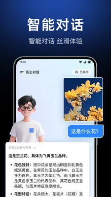 AI agent���ܴ�����(���ܸ�Ч����)v1.0.1.1007 ��Ѱ��ͼ