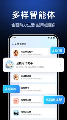 AI agent���ܴ�����(���ܸ�Ч����)v1.0.1.1007 ��Ѱ��ͼ