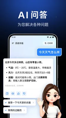 AI agent���ܴ�����(���ܸ�Ч����)v1.0.1.1007 ��Ѱ��ͼ
