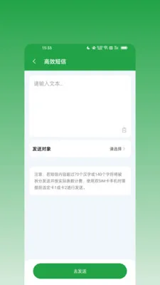 ��ϢȺ����2026�ٷ�����v1.0.0 ��׿���ͼ