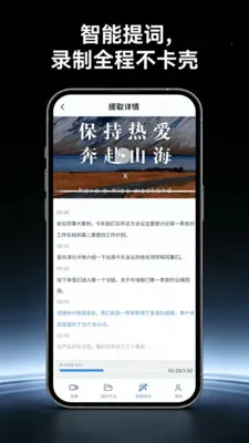 ������Ļ¼�����ְ�׿���ֻ���vO4.0 ��׿���ͼ