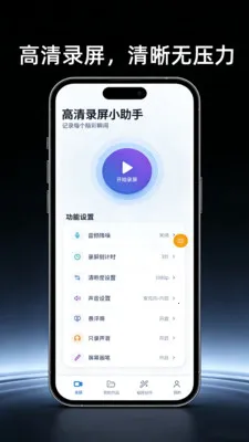 ������Ļ¼�����ְ�׿���ֻ���vO4.0 ��׿���ͼ