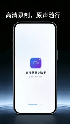 ������Ļ¼�����ְ�׿���ֻ���vO4.0 ��׿���ͼ