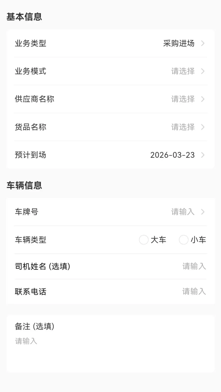 �������̻���(��ҵ�칫��Ӧ��)v1.1.1 �ٷ������ͼ