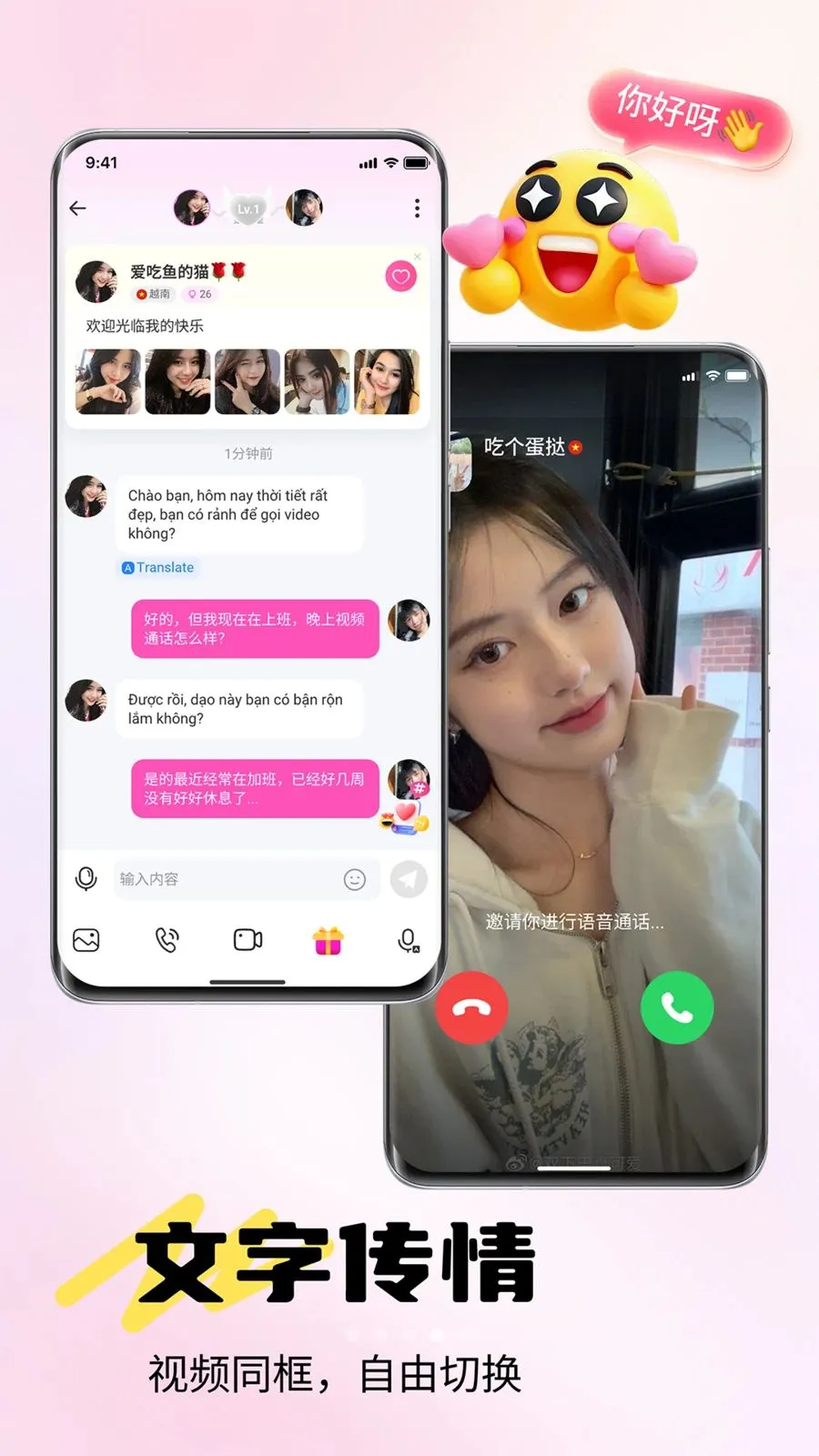 ����(��Ч�罻ƽ̨)v1.0.0 �ٷ������ͼ