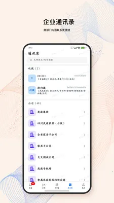 LandIMS�����ֻ���v4.0.3 �ٷ������ͼ