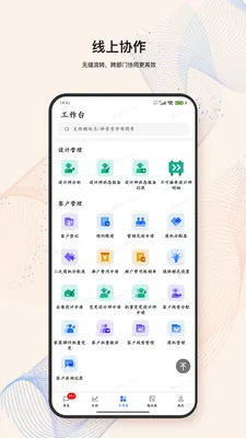 LandIMS�����ֻ���v4.0.3 �ٷ������ͼ