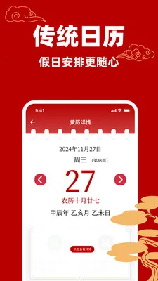 �������������������ֻ���v1.0.0 ��׿���ͼ