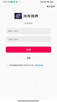 �����ӽ�2026���ذ�װv1.0.0 ��׿���ͼ